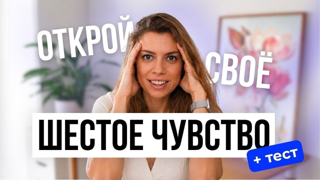 Психологический тест, который многое объясняет