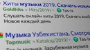 640x350 Tasix music