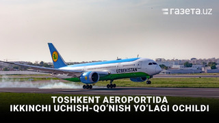 Toshkent aeroportining rekonstruksiya qilingan ikkinchi uchish-qo‘nish yo‘lagi ochildi