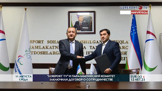 UZREPORT TV и Паралимпийский комитет заключили договор о сотрудничестве