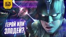 Что показали в трейлере «Капитан Марвел / Captain Marvel»