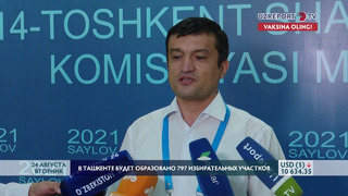 В Ташкенте будет образовано 797 избирательных участков