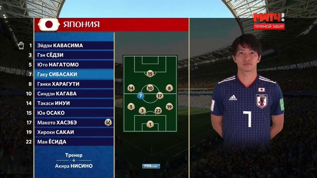 (HD) Колумбия – Япония | Чемпионат Мира 2018 | Групповой этап | 1-й тур