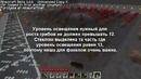 Грибная ферма
