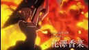 Империя Проклятых / Shisha no Teikoku – Русский Трейлер