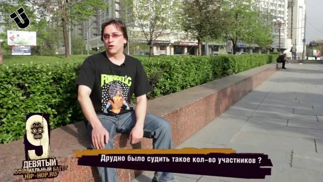 URBANA – 9-й оф. Баттл Hip-Hop.Ru – выпуск пятый