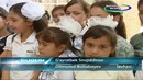 Андижон вилоят Ўлкашунослик музейи 1июнь-тадбир