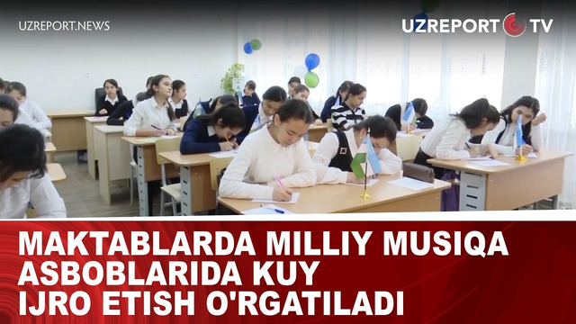 Maktablarda milliy musiqa asboblarida kuy ijro etish o’rgatiladi