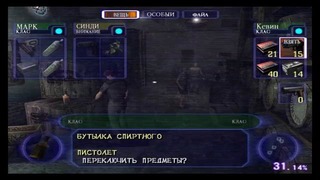 Resident Evil- Outbreak Прохождение На Русском #1 — ЗАРАЖЕНИЕ
