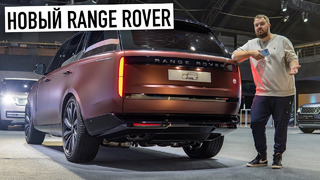 Люксовое будущее Range Rover, первый взгляд на новый Range Rover SV Intrepid
