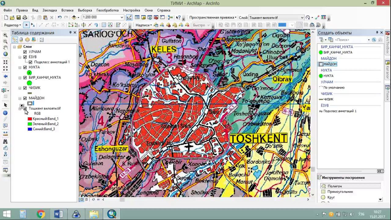 7-дарс ГАТ - Mover.uz