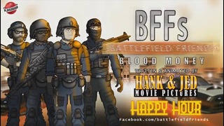 Друзья по Battlefield – Кровавые деньги (5 сезон 5 серия)