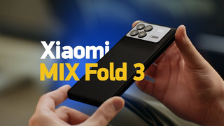 Обзор Xiaomi MIX Fold 3 — это прекрасно