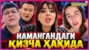 Намангандаги қизча ҳақида фикрлар