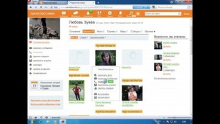 Изучаем функционал сети Одноклассники