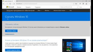 Как скачать любой образ Windows 10 (8.1) с официального сайта Мicrosoft
