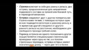 Соединение и скрещение путей