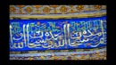 Amir Temur maqbarasi-Reportaj