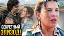 Очень Странные Дела – Другому финалу быть! Разбор анонса братьев Даффер и скандала в Netflix