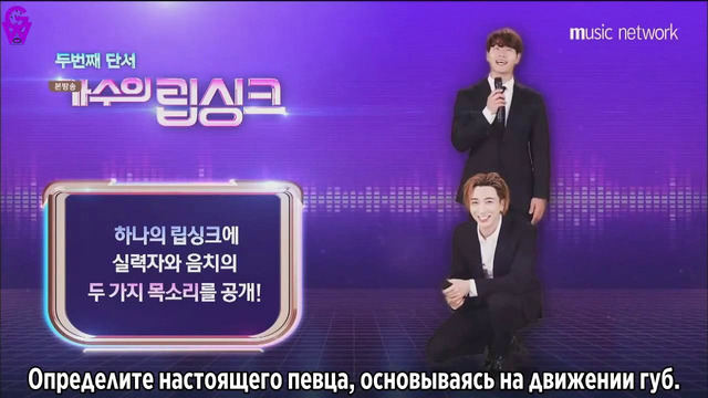 I Can See Your Voice S7 | Я вижу твой голос S7 – Ep.4 (APINK) [рус. саб]