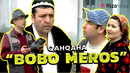 Qahqaha – Bobo meros (hajviy ko’rsatuv)