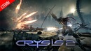 Финал ● crysis 2