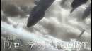 Орган Геноцида (Genocidal Organ, Gyakusatsu Kikan) PV