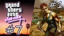 Kuplinov Play ▶️ "GTA Vice City 2002 " #7. 3/3▶️Финал
