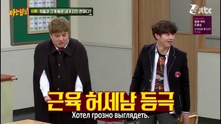 Knowing Brothers Ep.62