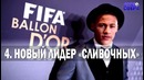 Что будет, если Неймар перейдет в Реал Мадрид
