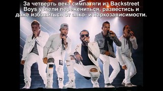 Симпатяги Backstreet Boys возвращаются и даже выпустили новый клип