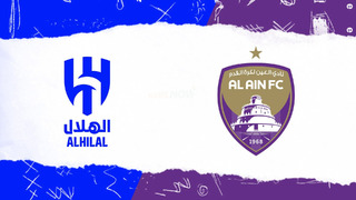 Аль-Хиляль – Аль-Айн | Лига Чемпионов АФК | 1/2 финала | Ответный матч | Обзор матча