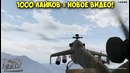 Gta 5 online: обновление «торговля оружием» | слитая инфа от инсайдера