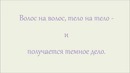 Загадки для взрослых