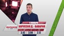 «Манчестер Сити» vs «Арсенал» | ТОП-5 событий недели