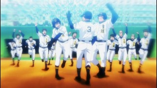 Ace of Diamond – 24 серия (Осень 2013!)