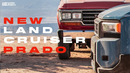 Toyota Land Cruiser Prado 2024 настоящая революция