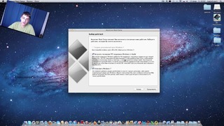 Ставим Windows 7 на Mac в качестве второй ОС