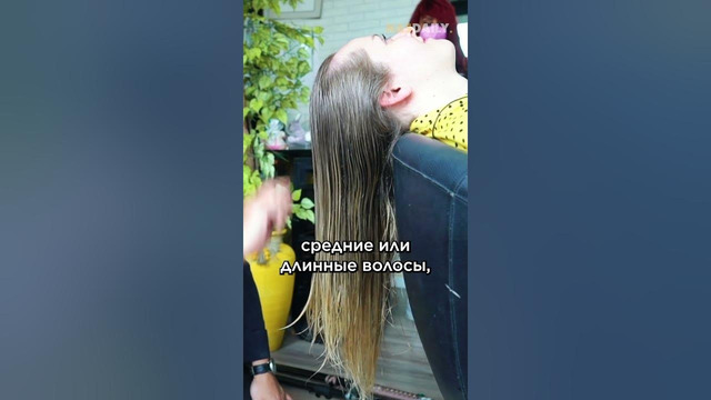 Огненная стрижка