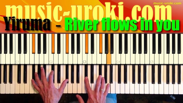 Урок фортепиано. Yiruma – River flows in you