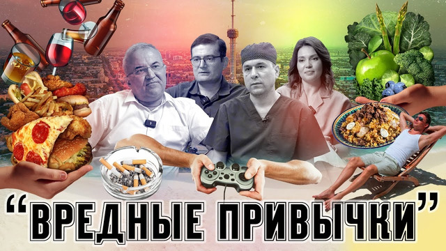 Концепция снижения вреда – панацея или шарлатанство