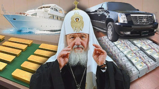 Его состоянию завидуют олигархи! Патриарх Кирилл и его земная жизнь