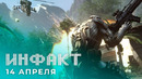 Возрождение Crysis, продажи Resident Evil 3, Half-Life: Alyx без VR, ремейк Resident Evil 4