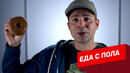 Что Будет, Если Пустить Кровь Рядом с Акулой