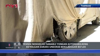 Texnik nosozligi sabab avtomobil yonib ketgan, zarari esa undirib olinadi