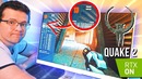 [Хороший Выбор] Quake2 с Лучами Унижает Мою GTX 1080Ti