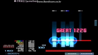 BMS – ★18 Truth ・A Thousand Years Queen (yumether)