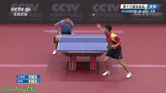 Wang Chuqin vs Hao Shuai (2017 Chinese National Games)
