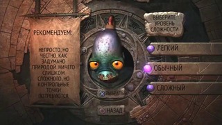 Oddworld- New ‘n’ Tasty – Прохождение игры на русском [#1] PS4