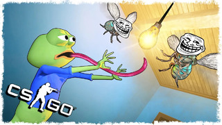 Тролль мухи vs голодная лягуха маньяк в cs:go